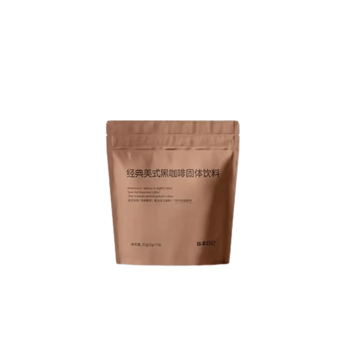 【中国直送】タニモトダイアリー アイスアメリカン ピュアブラックコーヒー粉0 ショ糖フリー 低脂肪イタリアンコーヒー インスタント 20g/袋