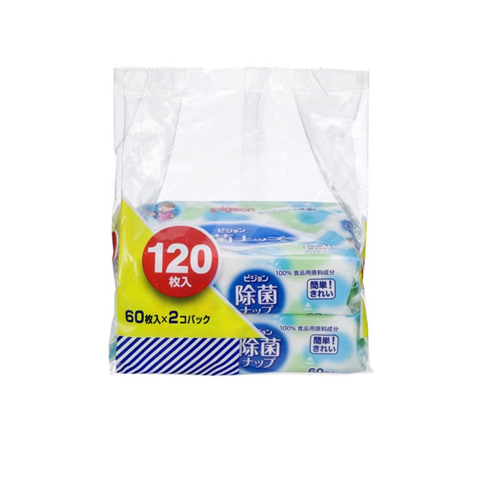 【日本直邮】PIGEON贝亲 婴幼儿口手用除菌湿纸巾60枚入*2 新旧包装随机发