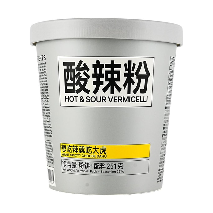 Hot & Sour Vermicelli , Hot Pot Flavor ,8.85 oz