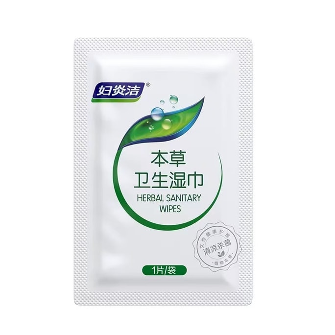 Herbal sanitary wet wipes: 1 piece per box
