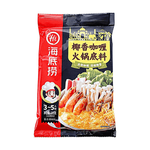 Coconut Curry Hot Pot Soup Base 7.76oz 【Rich Curry】【Sweet Coconut Aroma】