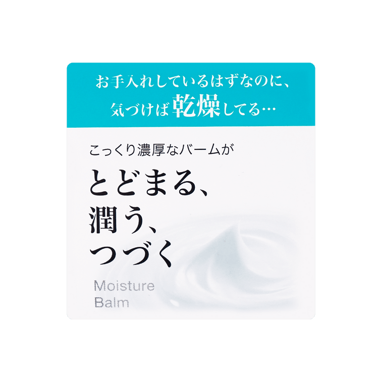 日本KAO花王 CUREL珂潤 潤浸保濕乳霜霜 身體可用 神經醯胺補水修復 乾皮四季必備 70g 增量裝 孕婦敏感肌可用 7