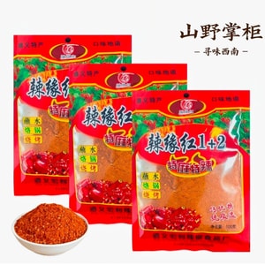 貴州省産の本格的な「1+2辛さの唐辛子粉」、Layuanhong。伝統的な製法で挽かれた、ただ辛いだけの唐辛子粉ではありません！貴州省の亜鉛セレン土壌で育まれた、香り高くスパイシーなこの唐辛子粉は、鍋料理、バーベキュー、冷菜など、あらゆる料理に最適です！3個パック、各300g。