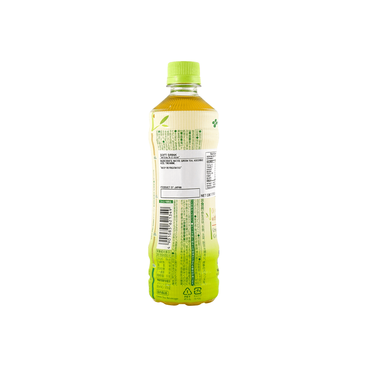 緑茶 伊藤園 緑茶 無糖 525ml - Yami