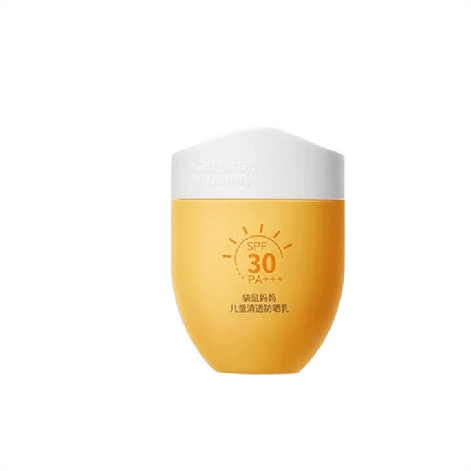 Children's Sunscreen Lotion for Blocking UV Rays - For Boys and Girls - 50g per bottle