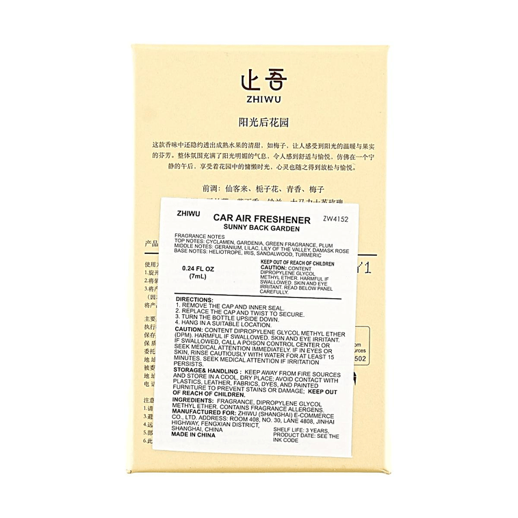 ZHIWU止吾 多功能車載掛飾 水滴掛飾 無火香薰精油除味 汽車後視鏡懸掛香氛 陽光後花園 5