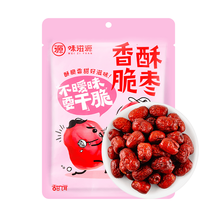 味滋源不暧昧要干脆香酥脆枣无核红枣干208g - 亚米