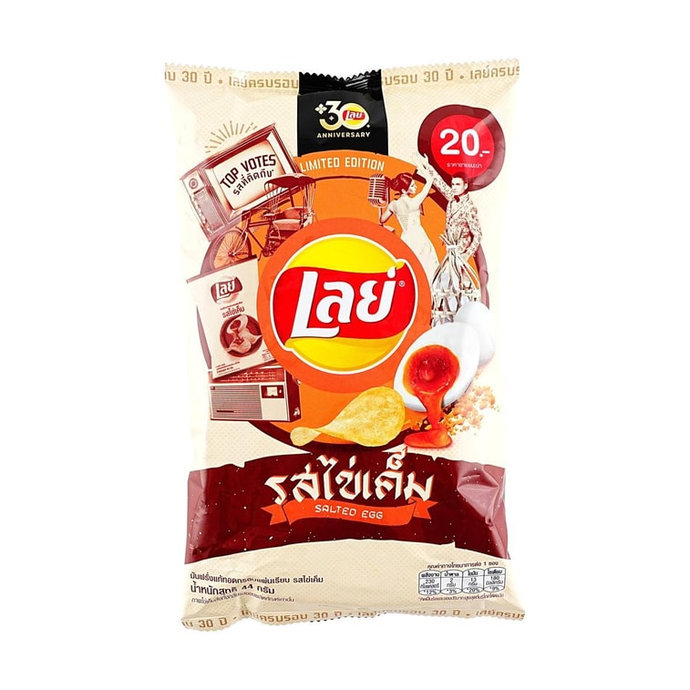 Potato Chips Salt Egg Flavor, 1.55 oz 5