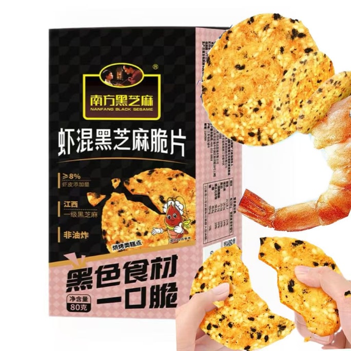 Shrimp And Black Sesame Crispy Cake 80g