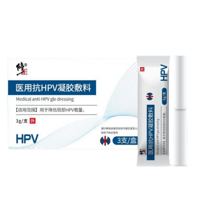 修正 妇科医用生物蛋白敷料 用于瘙痒疼痛充血水肿 分泌物增多 白带异常 阴道炎 慢性宫颈炎 精准推注 温和修护 居家私处护理 专业可靠 日常护理必备3支/盒