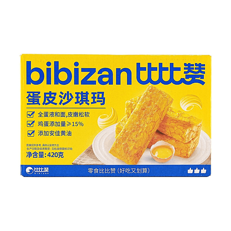 Egg Soft Pastry Sachima, 14.82 oz【Rich, Mellow & Soft】 4