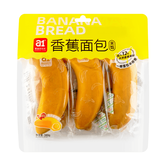 A1零食研究所 香蕉面包 夹馅吐司  380g【高颜值营养早餐】