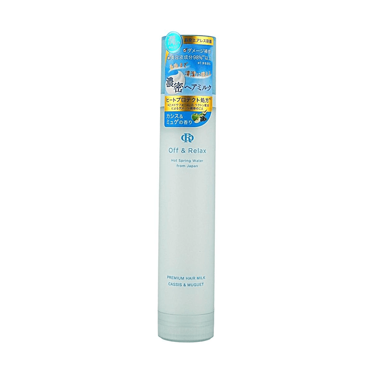 Premium Hair Milk 2.71 fl oz 【Cassis & Muguet Scent】【Heat Damage Repair】 3