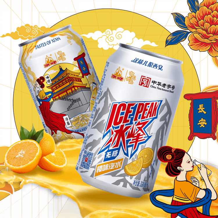 QZX Gan Mianpi, 10.58 oz + ICE PEAK 0 Sugar Orange Soda 11.2 fl oz