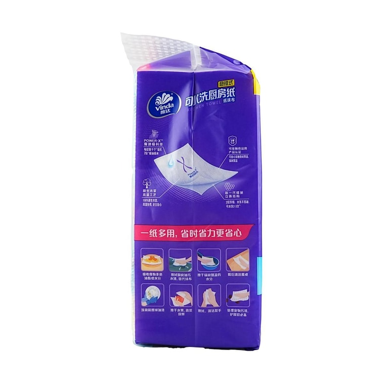 Vinda 180 Sheets 2-Ply XL Hanging Kitchen Paper Towel 3