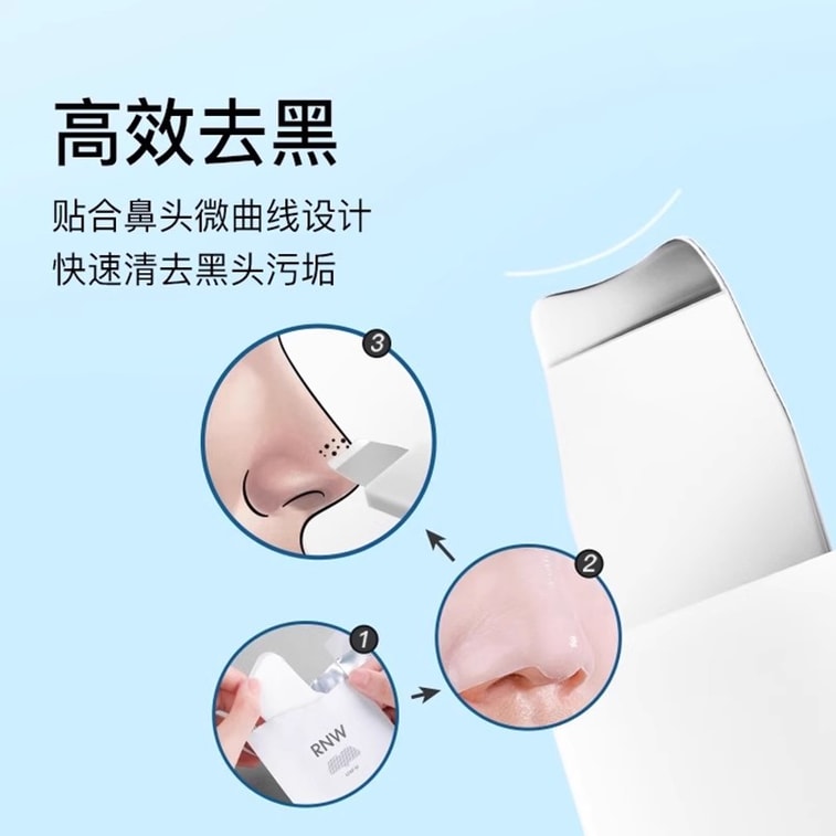 【中国直送】韓国製 RNW ブラックヘッドリムーバー。黒ずみや毛穴の汚れを落とす、手動のダブルエンド洗顔料。ホワイト、1個。 3