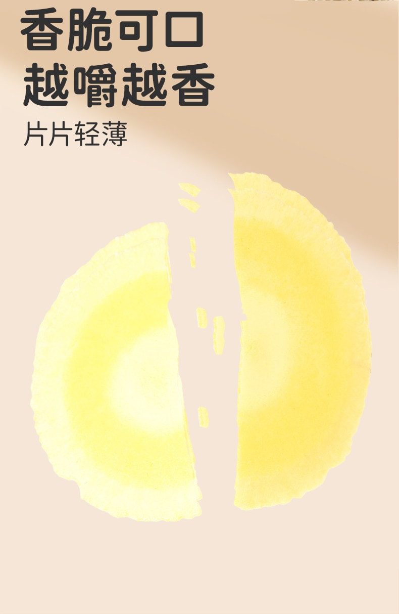 【中国直邮】 敏星 藜麦谷物风吹饼  无小麦藜麦饼 麸质零食不添加蛋奶72g/盒