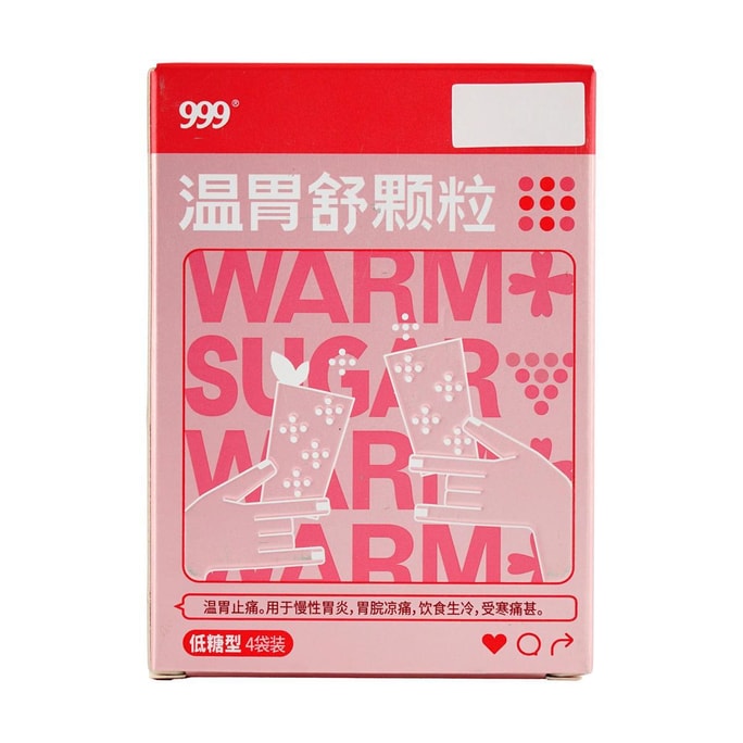 Upset Stomach Relief, Low Sugar, 4 bags