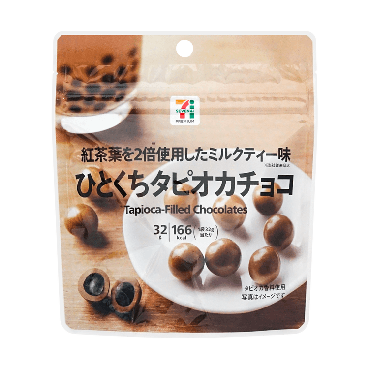 7-11 ボバミルクティーキャンディー 32g - Yami