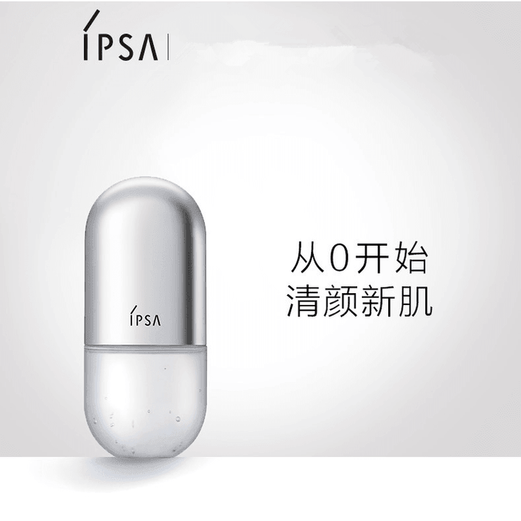 お値打ち #1975 IPSA イプサ セラム 0 50ml - スキンケア・基礎化粧品