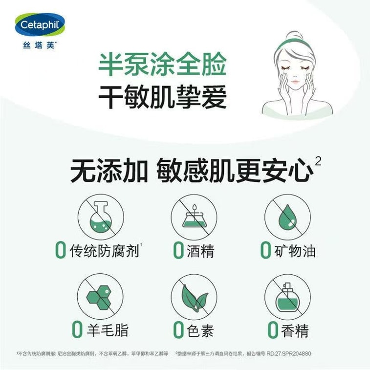 【中国直邮】 美国 丝塔芙 舒缓修护面霜 四维修护面霜保湿乳液 闪退红敏 7天改善敏感 45ml/瓶 3