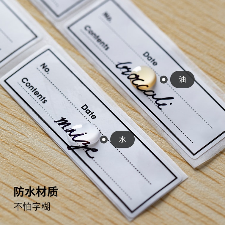 霜山 无痕标签贴 150贴/卷 手写分类标记贴纸 防水便签贴 3