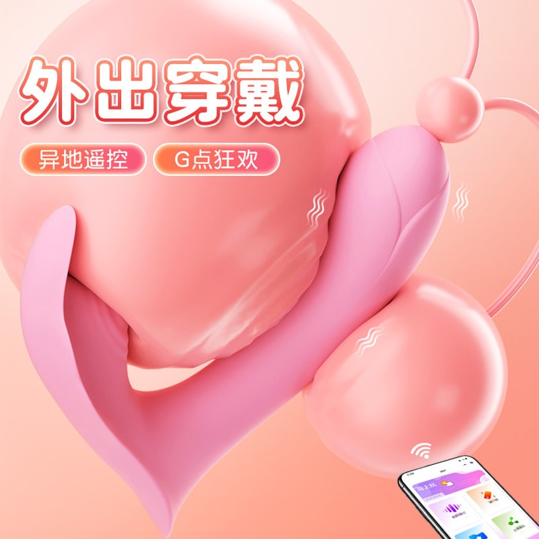 First Love Wearable Wireless Remote Control Vibrating Egg for Women Student Outdoor Toy 1 piece 3