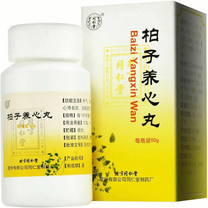 Baizi Yangxin Wan 60g