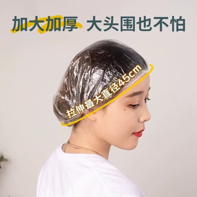 【中國直郵】 雲蕾 一次性浴帽 成人 防水洗澡加厚髮膜染髮帽 80隻 翻蓋抽取 4