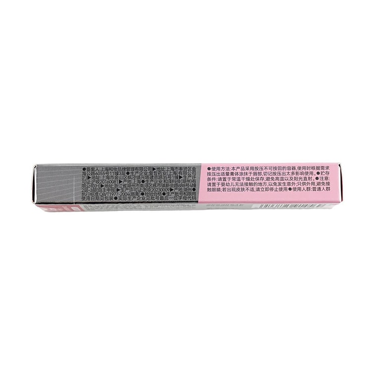 Meltykiss Lipjello, Soothing Essence with Waterlight Mirror Finish, #MJ02 Dusty Rose  6