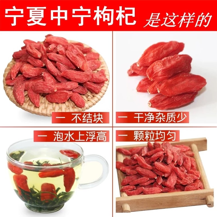Ningxia Goji Berries - Authentic Zhongning Goji King - Premium Goji Berries from the Current Season's First Crop (Extra Large Fruits) - Traditional Chinese Medicine Ingredient - 250g 3