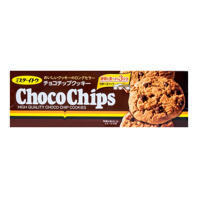 초콜릿 칩 쿠키 - 15개