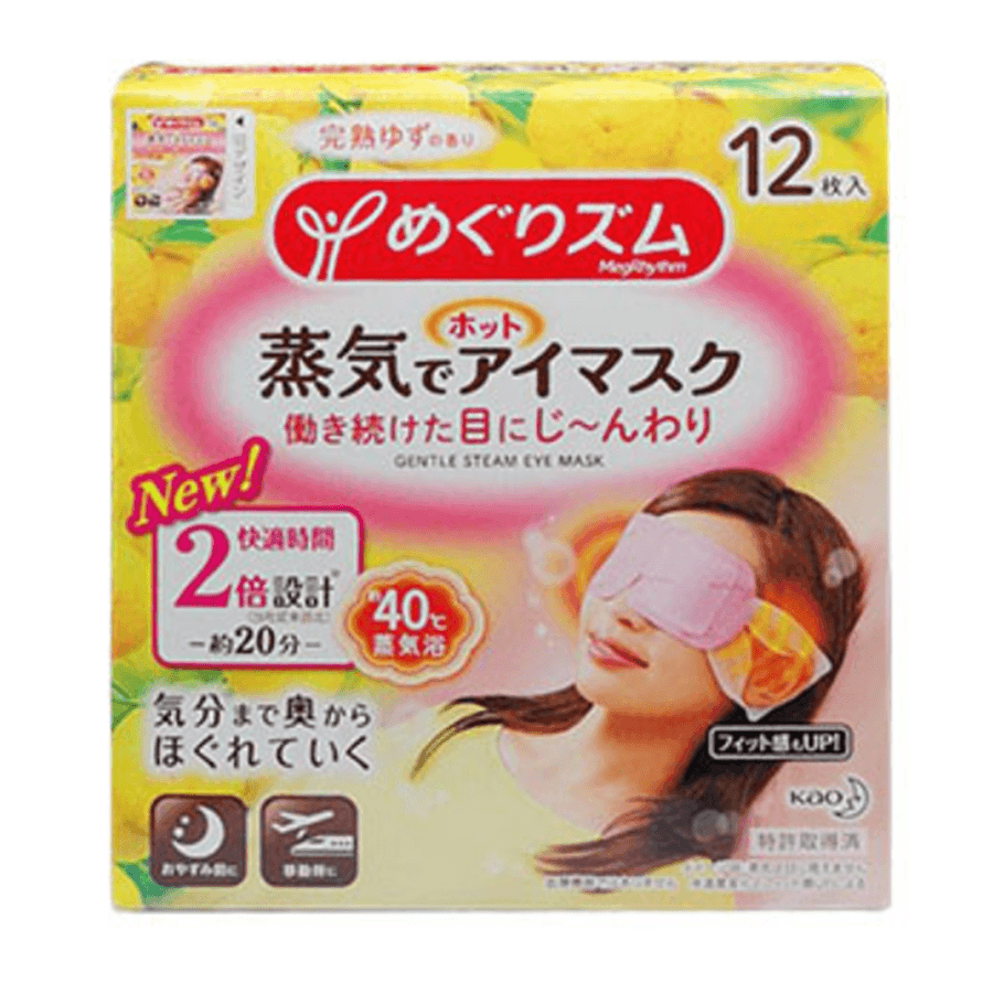 dhl直发日本直邮日本本土版kao花王蒸汽眼罩柚子新版12片怎么样