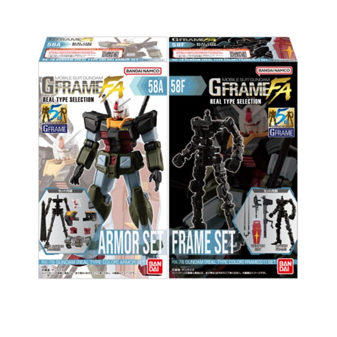 Mobile Suit Gundam REAL TYPE SELECTION Blind Box Random Style