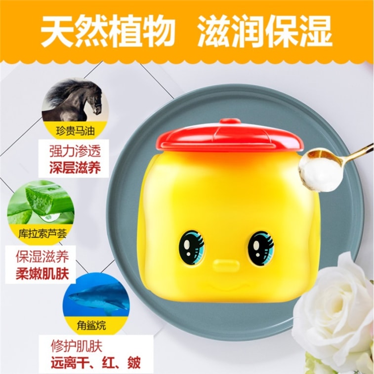 【日本直送】FUEKI リトルイエローダック 子供用 馬油保湿クリーム 50g 3