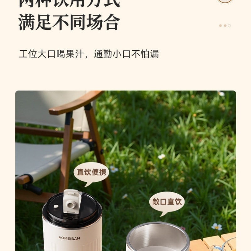 【中国直邮】 VIBILI 威必立  110V豆浆机免泡豆便携破壁机低噪带预约   白色