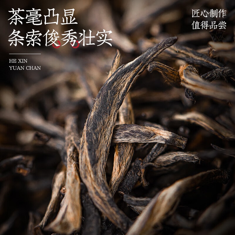 【中国直邮】 福茗源  梅占红茶 特级花果香2025武夷红茶罐装60g
