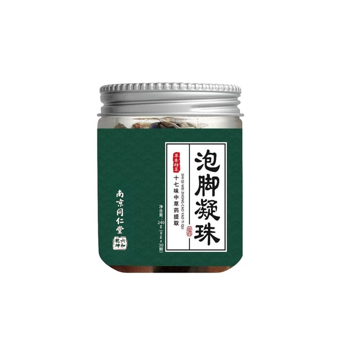  南京同仁堂 泡腳凝珠240g(8g*30) 1罐裝 十七味中草藥提取足療養生 國貨精品
