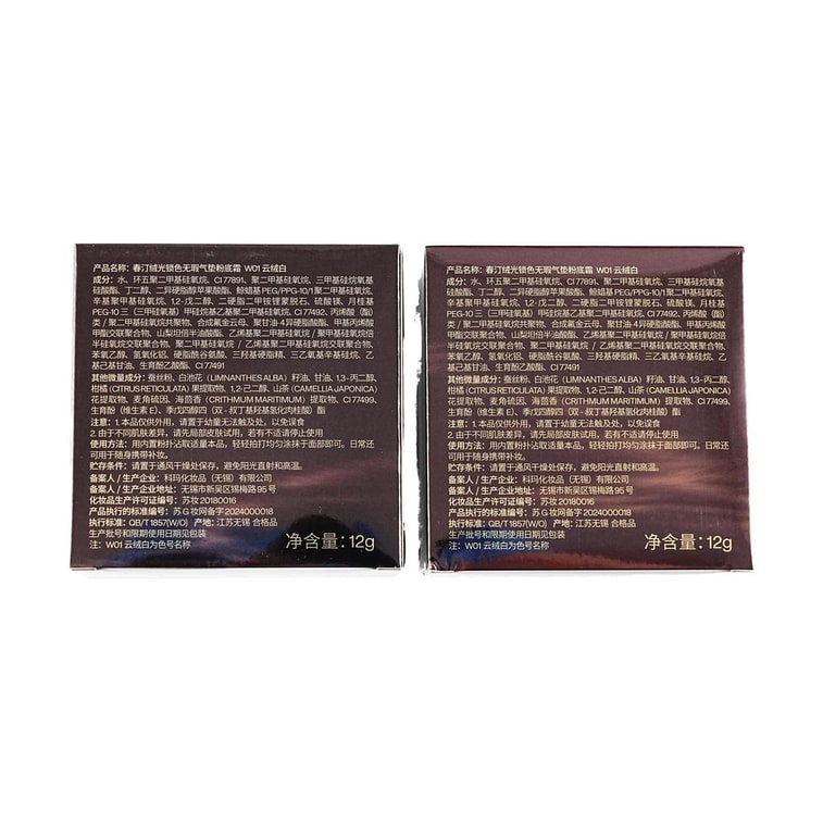 Citrine Light Immaculate Cushion Fundation, 0.42 oz. #W01 Fluffy Cloud - 12HR Hybrid Skin | Lightweight Coverage & Natur 10