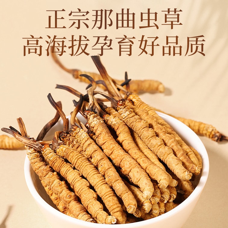  台湾同仁堂 冬虫夏草礼盒5g  西藏头期虫草干货滋补补肾润肺壮阳止咳化痰【手工甄选海拔4500的优质原料 虫草饱满色泽金黄】4000条规格草单根独立包装 过年送礼礼品 4