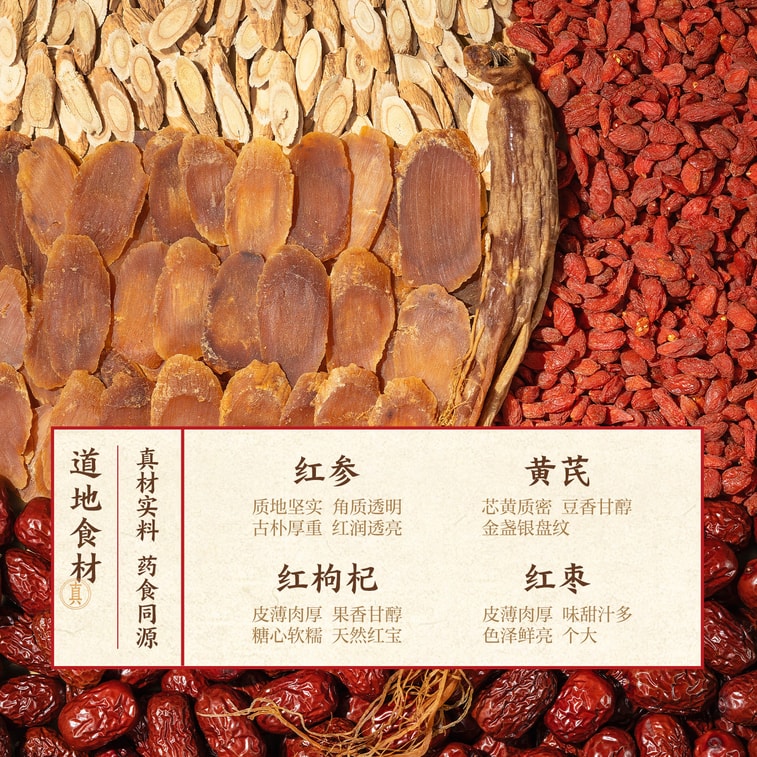 【中國直郵】 香飄飄 古方五紅暖乳茶 1杯 4