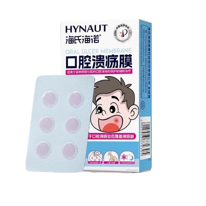 하이시 하이누오 구강궤양 패치 12개입 구강궤양 화상통증 완화 및 치유 촉진 1개입