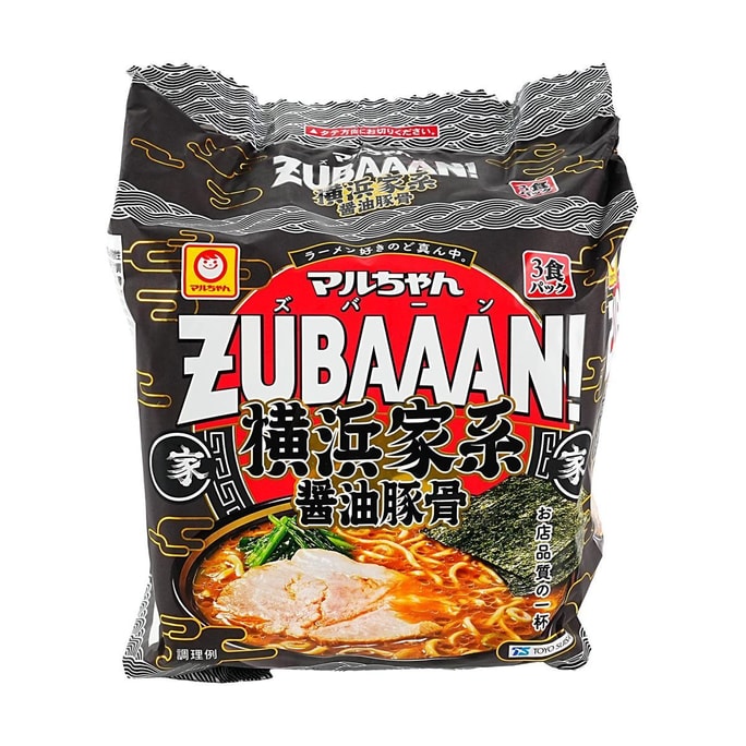 Zubaaan! Yokohama-Style Soy Sauce Pork Bone Ramen Noodles - Japanese Instant Noodle, 3 Packs, 13.76oz