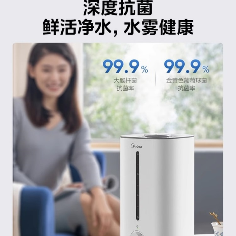 中国直邮】 美的小型加湿器家用卧室轻音空调房空气喷雾器象牙白1台- 亚米