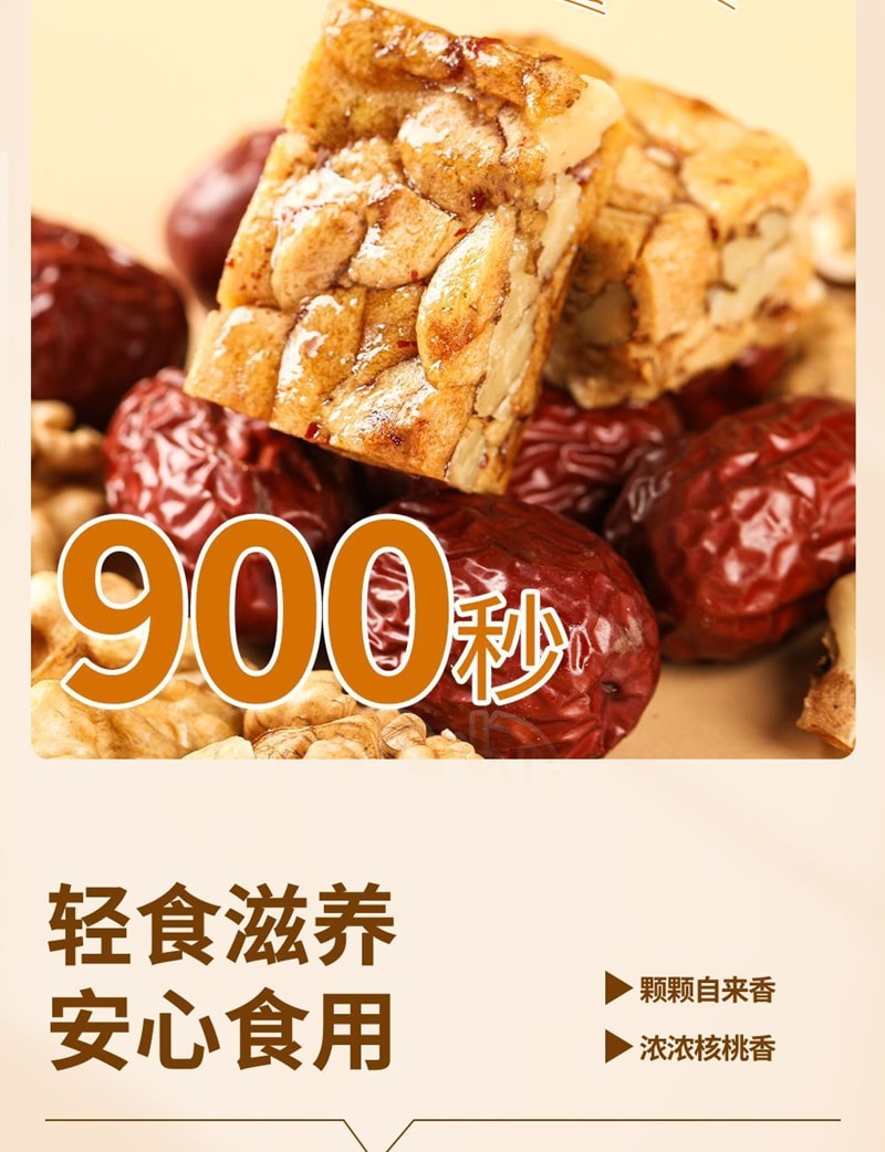 枣致富 去皮枣仁派红枣夹核桃厚切枣糕新疆大枣无核去核枣零食代餐【原味】90g*1袋