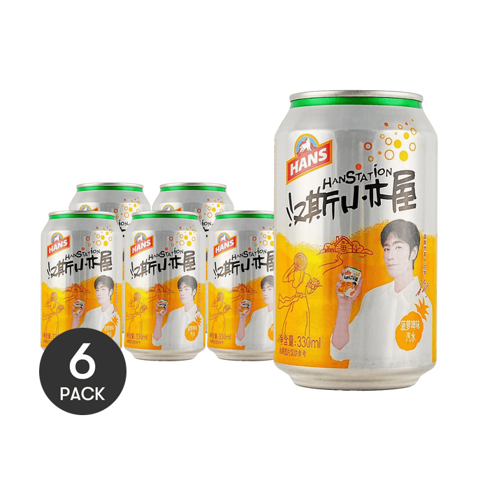 汉斯 小木屋菠萝啤味汽水 330ml *6【6份超值装】【白宇同款】
