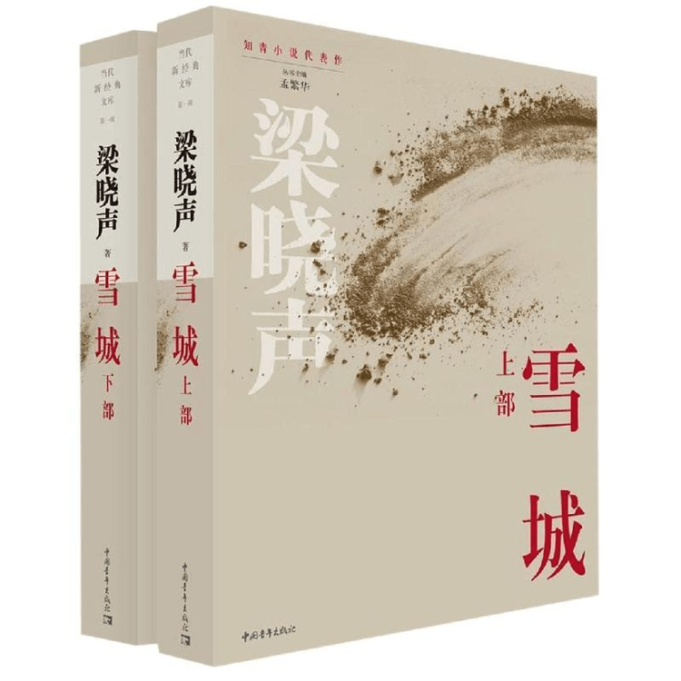 山田耕雲  絹本掛軸  雪中紅梅雀  共箱 師芳文 山田耕雲 絹本掛軸 雪中紅梅雀 共箱 師芳文 美術品・アンティーク・