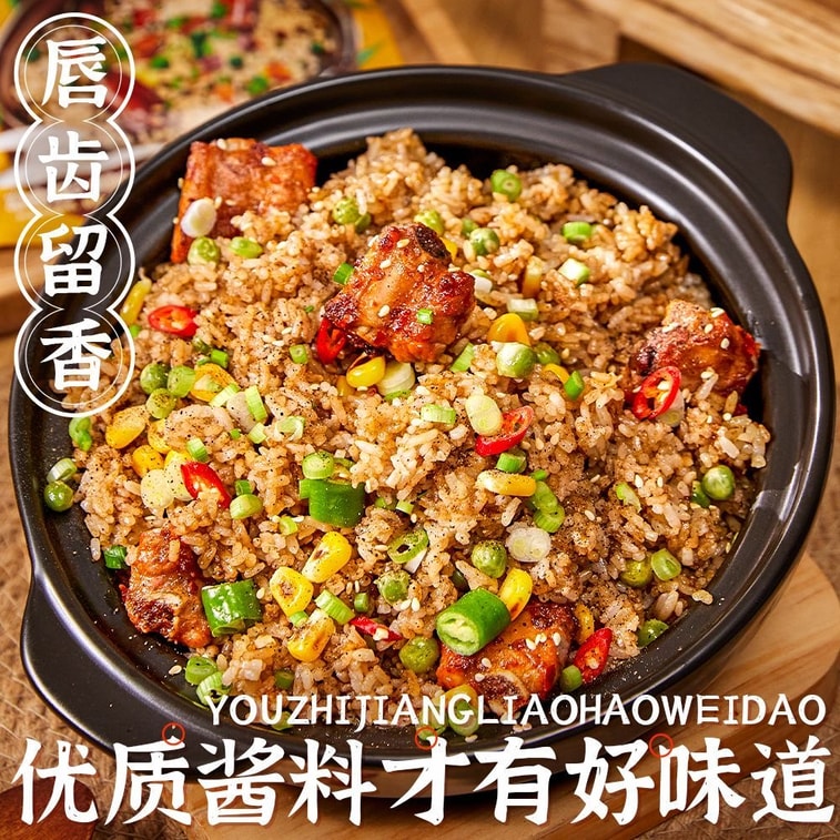 Braised rice sauce mix 60g*2 bags Claypot rice seasoning pack 10