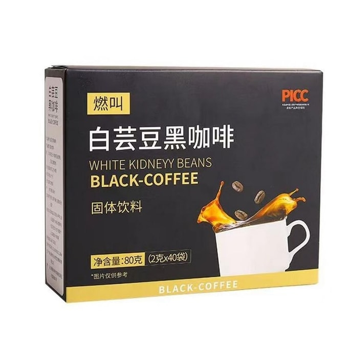 White Kidney Bean Black Coffee Hot And Cold Double Instant 0 Fat Fitness Meal Replacement 80g (2g *40 Bags)