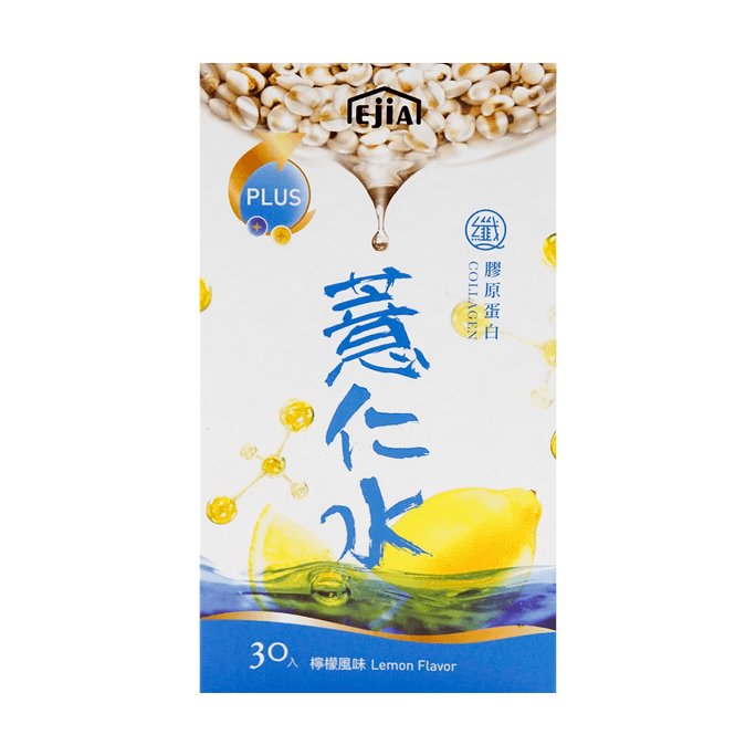Slim Q Coix Seed with Collagen Instant Drink Mix 30ct - Lemon Flavor